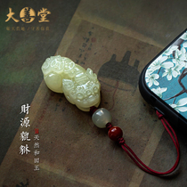 Dashantang Fidelity Natural Hetian Jade Caiyuan Mobile Chain Hanging Mens and Womens High-end Jade Small Pendant Pendant