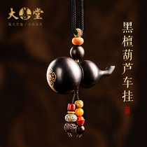 Great Good Hall Black Sandalwood Plinth Sheng Zodiac Life Buddha Inside car Hanging Accessories for men and women Courtesy Rearview Mirror Without Blocking of Sight Pendant