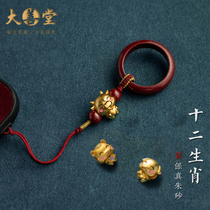 Dashantang twelve zodiac mascot mobile phone chain hanging rope male and female cinnabar ring buckle small golden tiger pendant pendant
