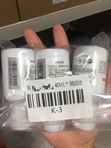 K3 科 家 保 sh sh sh sh sh sh sh sh