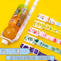 Cartoon Kettle Braces Rope Portable Beverage Bottle Braces Mineral Springs Water Bottle Buckle Insulated Cups Rope for children inclined cross