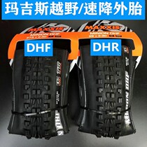 MAXXIS MAXXIS 26 27 5 29 inch 2 3 2 4 2 5 DHF DHR downhill AM DH vacuum tire