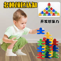 Baby Color Pairing Toy Recognition Color Awareness Teaching Aids Children Classification Cognition Young Children Episteo Board