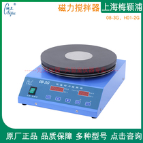 Shanghai Meiyingpu 08-3G H01-2G constant temperature magnetic stirrer heating large capacity digital display