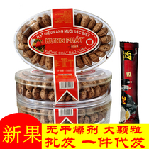 Vietnamese Cashew Charcoal Burning Salt Studs With Leather Imported Cashew Nuts Red Placenta Lentil Nuts Dried Fruit Special Produce Snacks