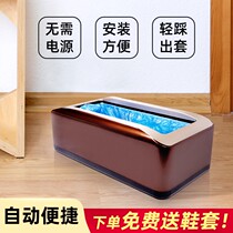 Shoe cover machine home fully automatic new smart stepped foot disposable shoe cover changing shoes film cover shoe room to be guest
