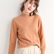Half high neck wool sweater women 2021 autumn and winter New wool sweater solid color slim base shirt sweater women