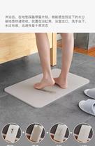 Japanese order diatomaceous earth mat seaweed foot mat non-slip quick-drying bathroom mat