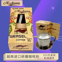 Vietnam original Mochana WEASEL Cat Shit Coffee Powder with Leaky pot 300g Gift box Sugar-free