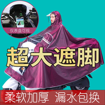 Motorcycle Raincoat Electric Tramway Electric Tramway Long body Battery Rain Cape single Double male and female Anti-float riding Anti-Rainstorm