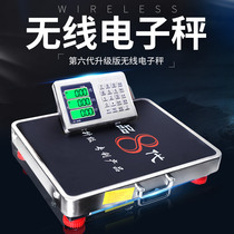 Dahongying Wireless Electronic Scale Commercial Platform Scale 300kg Electronic Platform Scale 100kg Scale Small Scale Separate Type