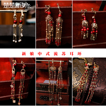 Xiuhe earrings bride Chinese wedding dress wedding temperament simple jewelry photography shape long tassel ear ornaments