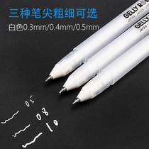 Japan Sakura Cherry blossom highlight pen Sketch highlight watercolor embellishment Comic hand account white pen Black card pen White hand painting