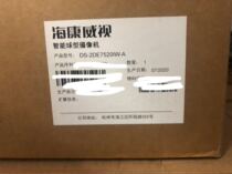 Spot 5000020 X infrared ball DS-2DE7520IW-A alternative DS-2DC7520IW-A