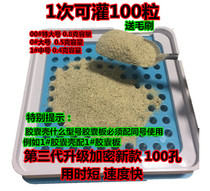 00#0#1#2# capsule shell filling board filling board powder filling machine capsule board filling machine 100 hole