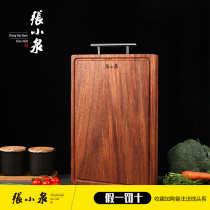 Zhang Xiaoquan black gold sandalwood vegetable board whole wood cutting board solid wood kitchen household knife board cutting chopping board thick flagship store