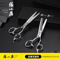 Zhang Xiaoquan Hair clipper Hair clipper flat scissors tooth scissors Household thin bangs do not clip the barber shop teacher repair head professional