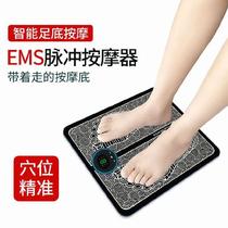Foot to send parents foot therapy machine foot point massage tool foot men mother-in-law qi and blood fatigue wireless health