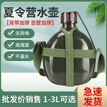 Military training kettle water Cup military green old-fashioned military pot 87 aluminum marching pot nostalgic outdoor special large-capacity aluminum