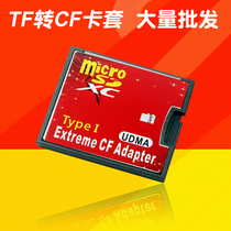TF card to CF card holder micro sd to CF support SDXC SLR camera memory card high speed CF transfer card holder