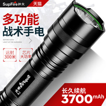 supfire Shenhuo L8 flashlight strong light rechargeable super bright multifunctional waterproof long-range led