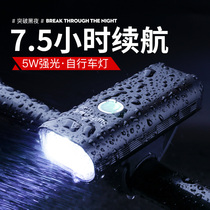 Shenhuo mountain bike light bicycle front light clip strong light charging night riding super bright waterproof charging LED headlight