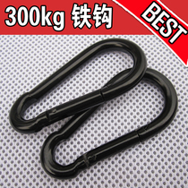Mountaineering buckle stainless steel weighing key chain large water bottle buckle fast hanging 3 tons extra large 9 iron buckle Anti Rust