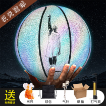 Kobe luminous basketball luminous fluorescent reflective cool starry sky glowing basketball to send boyfriend birthday gift
