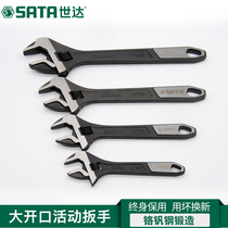 Shida large opening activity wrench 6 8 10 12 inch industrial grade active plate chromium vanadium steel wrench live wrench