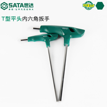 Shida T Type Inner Hexagon Wrench Single Flat Head Industrial Grade Tool Long Ding-shaped Inner Hexagon Screwdriver Suit