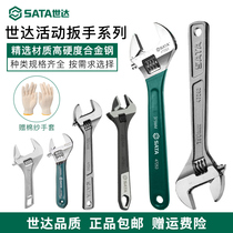 Shida movable wrench large opening short handle wrench 12 inch universal live wrench 10 small short board tool