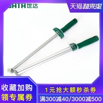 Shida pointer KG wrench tire removal loading and unloading car tire torque indicator wrench tool 48111