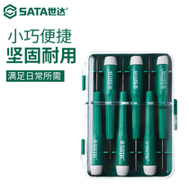 Seda miniature screwdrivers suit glasses mobile phone notebook dismantling machine maintenance tool Home small screw group sets