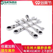 Shidas head is quick to pull a single plum blossom shaking his head.