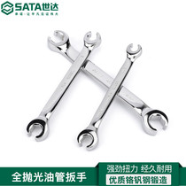 Shida tubing wrench SATA professional car repair hand tool double-ended open tubing