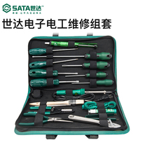 Shida Electronic Maintenance Tool Kit Electrician Daily Maintenance Multifunctional Comprehensive Set Portable Toolkit