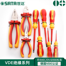 Shida insulation screwdriver word cross high pressure pointed nose pliers Oblique mouth pliers Wire pliers Electrical special tools