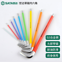 Shida Rainbow Allen Wrench with Magnetic Extra Long Ball Head Inner Six-Party Tool 2 5 3 4 6 7 8 10mm