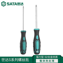 Sedameflower type screwdriver small T15 T20 T20 T27 T27 T30 changed cone screwdriver S2 screw batch with middle hole