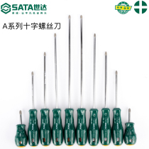 Shida Cross Screwdriver Ultra Hard Large Size Lengthened Rod Changed Cone Home Notebook Computer Dismantling Machine Short Plum Blossom