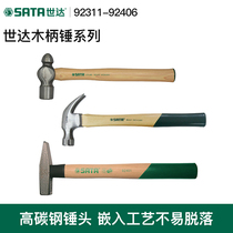 Shida wooden handle hammer claw hammer round head hammer clamp Hammer household nipple Hammer household nipple hammer tool hardwood handle hammer