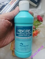 Hibiclens Liquid 8 0 OZ (1 Pack) by Hibiclens
