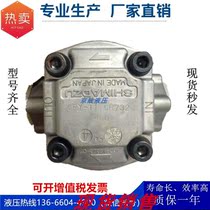 SHIMADZU SHIMADZU GPY-4R872 GPY-4R717GPY-5 8R729 hydraulic quantitative gear pump