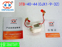 3TB-40-44 CJX1-09-32A AC contactor coil