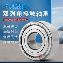 Sweden imported double row angular contact bearings 3300 3301 3302 3303 3304 3305 ATN9
