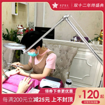 led beauty lamp nail cold light portable folding eye protection without shadow eyebrow special floor lamp