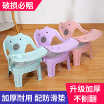 Small stool household strong durable chair with baby back baby 1 and a half year old cute home plastic called chair