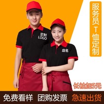 Restaurant waiter work clothes female cleaning summer short-sleeved temperament custom fast food drink fashion hot pot hotel t-shirt