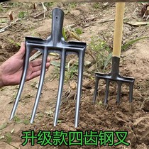 Pitchfork artifact Gardening fork Farming tools Onion tooth fork Agricultural large hoe household waste four strands of wasteland