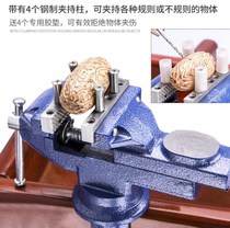 Grinding jade multi-function bench vise work table vise frame Jewelry trim plate inner teeth small table processing winding fixed frame Small